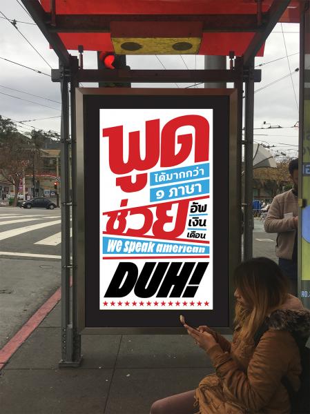 Photograph of a bus stop showing how the graphic design would look in context